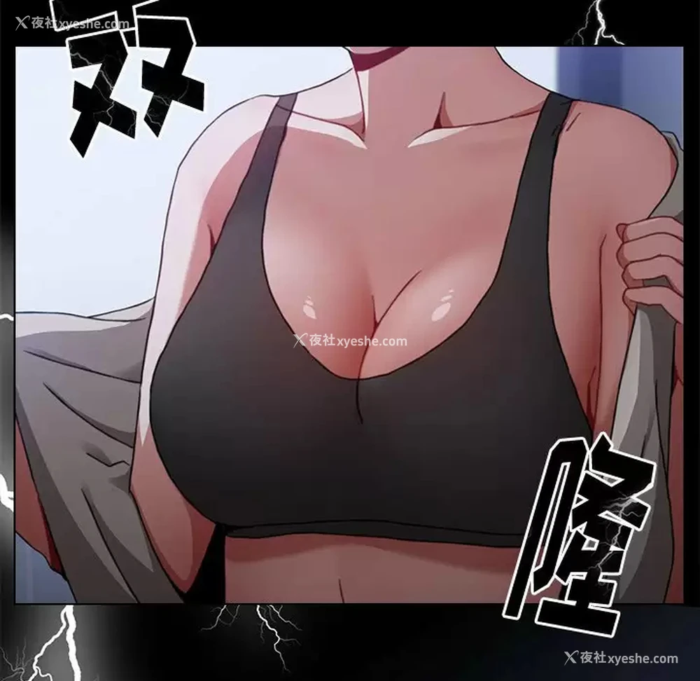 42P - 小孩子才做选择 - 韩国漫画