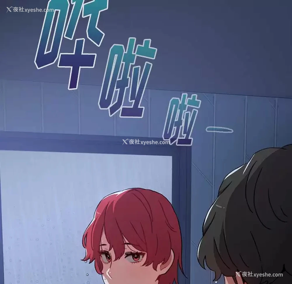 44P - 小孩子才做选择 - 韩国漫画