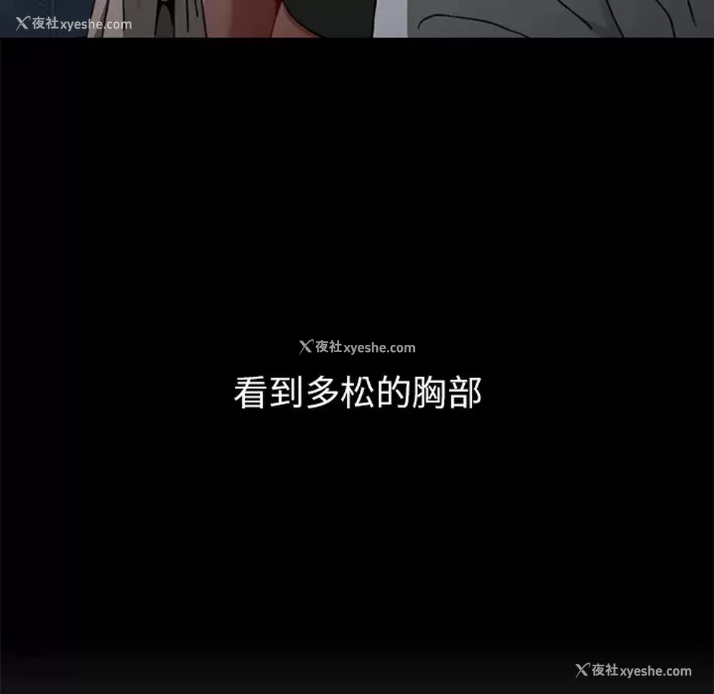 46P - 小孩子才做选择 - 韩国漫画