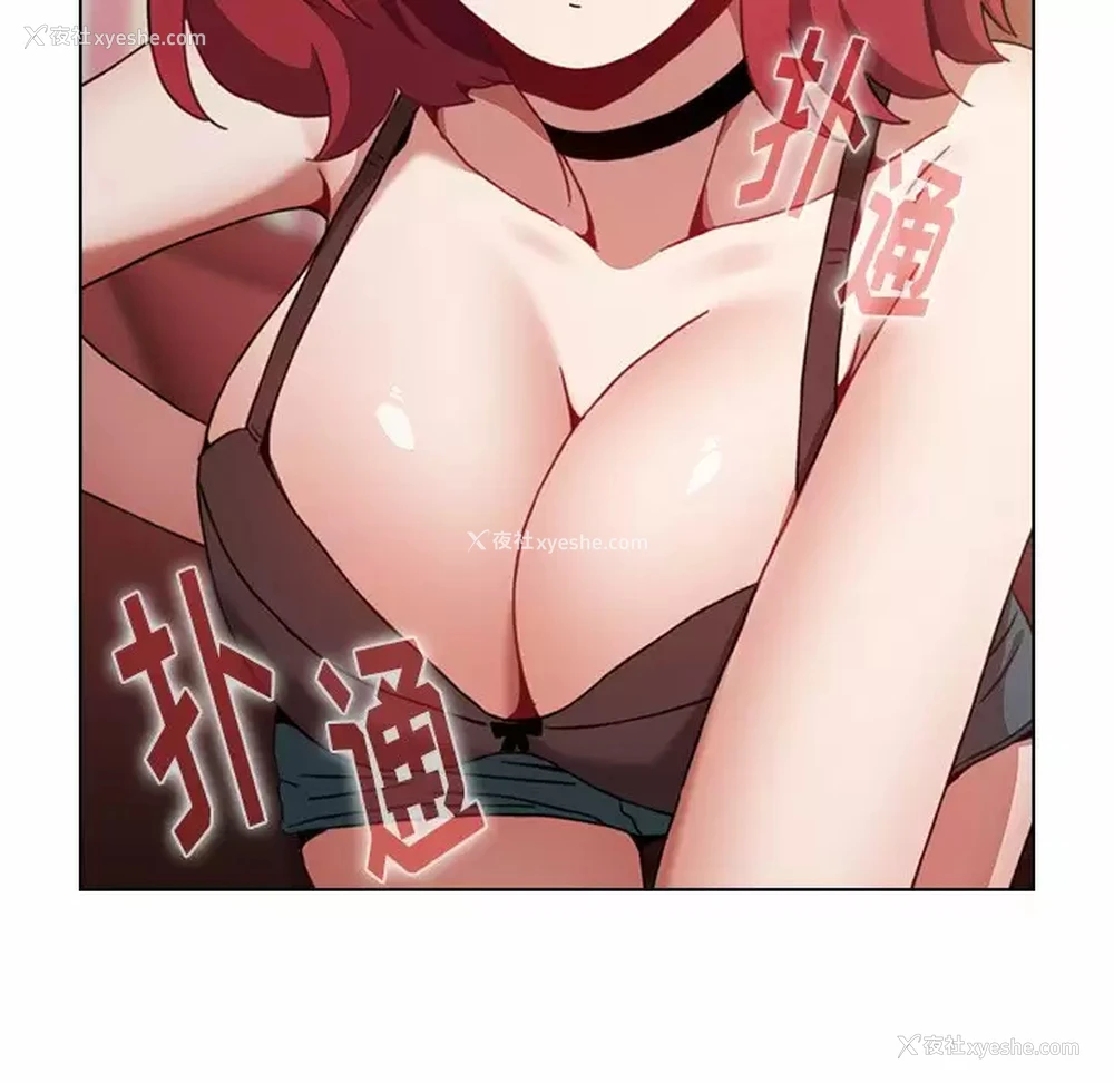 76P - 小孩子才做选择 - 韩国漫画
