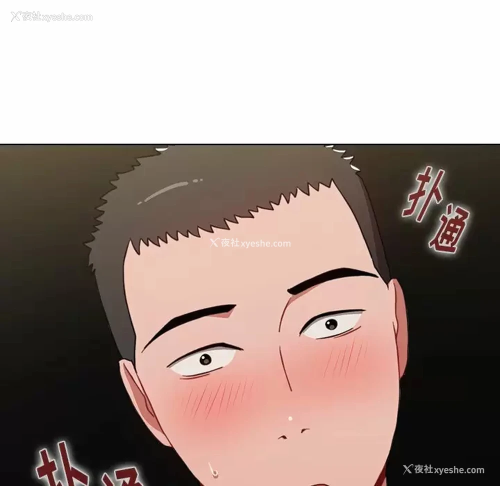77P - 小孩子才做选择 - 韩国漫画