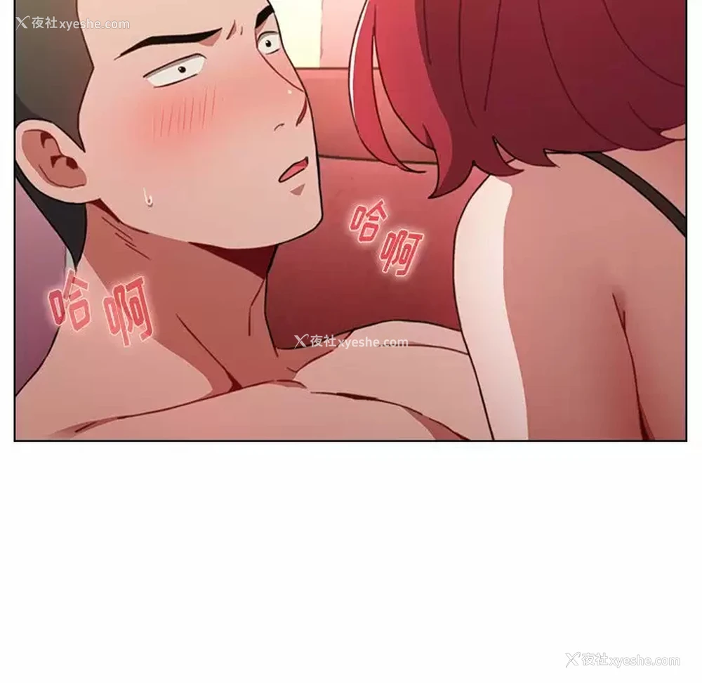 83P - 小孩子才做选择 - 韩国漫画