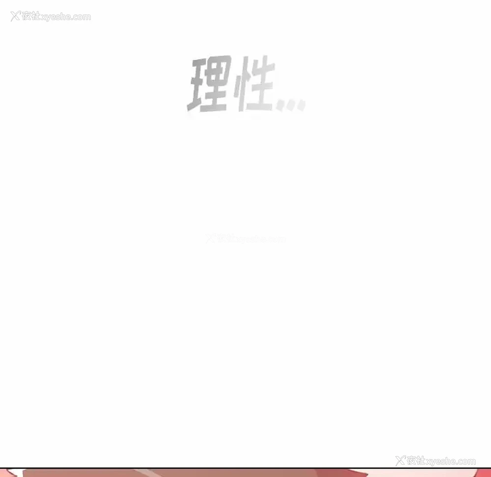 99P - 小孩子才做选择 - 韩国漫画