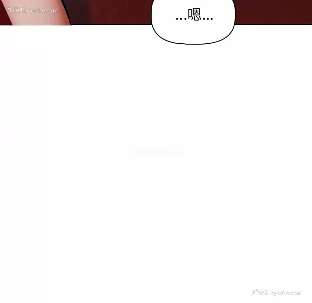 9P - 小孩子才做选择 - 韩国漫画