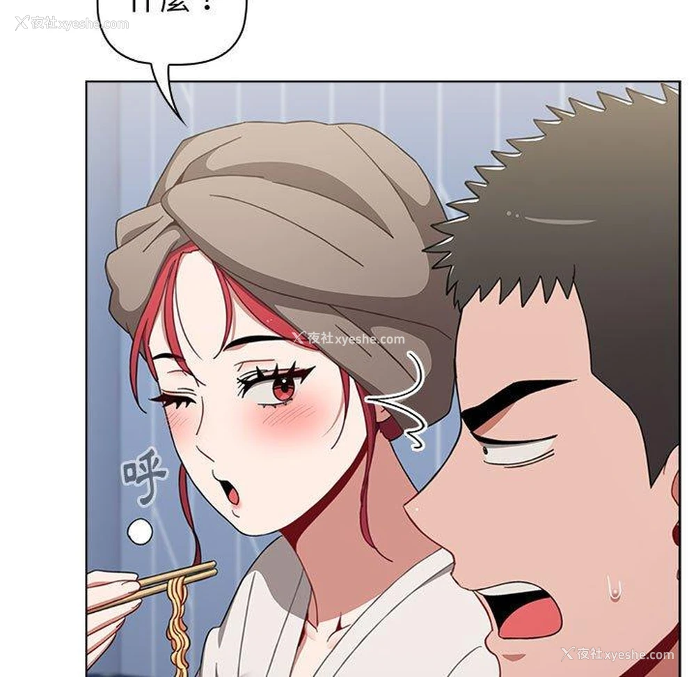 108P - 小孩子才做选择 - 韩国漫画