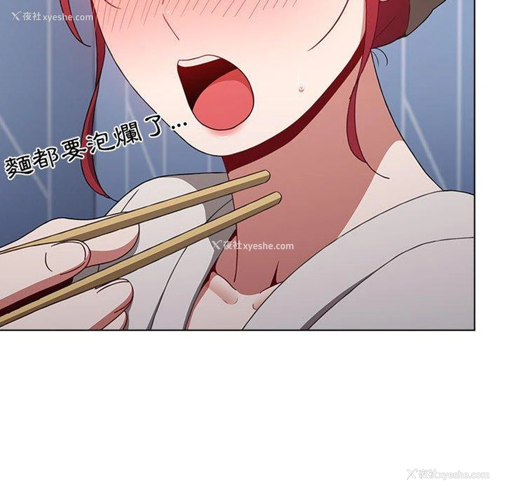 113P - 小孩子才做选择 - 韩国漫画