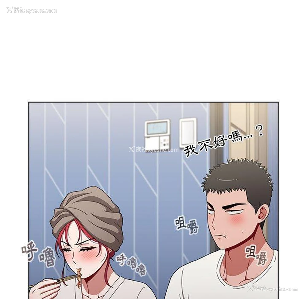 114P - 小孩子才做选择 - 韩国漫画