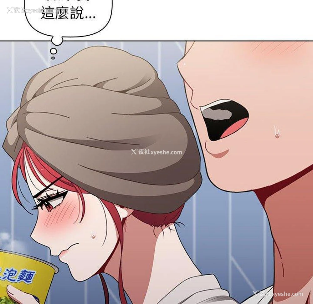 123P - 小孩子才做选择 - 韩国漫画