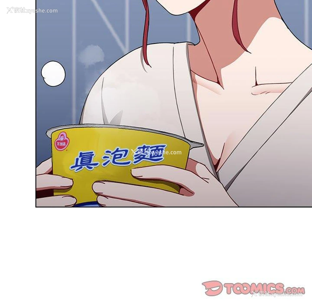 128P - 小孩子才做选择 - 韩国漫画