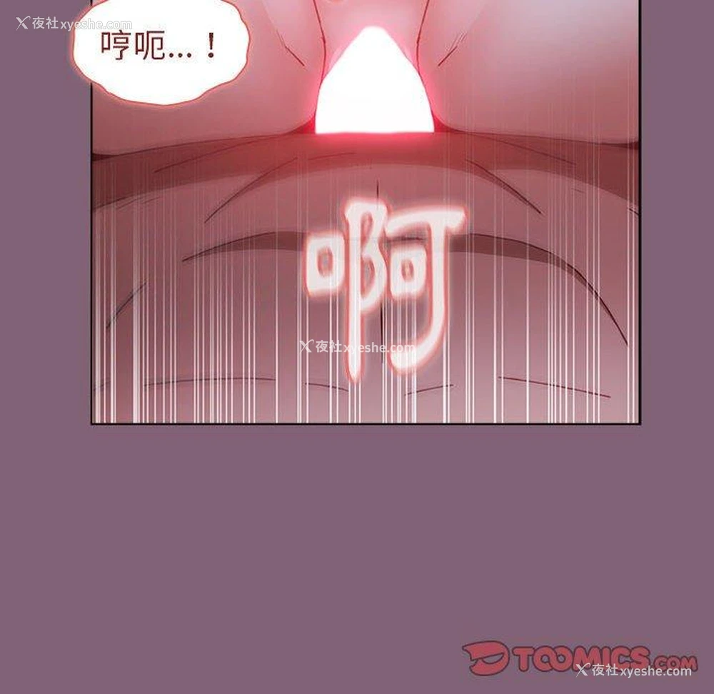 12P - 小孩子才做选择 - 韩国漫画
