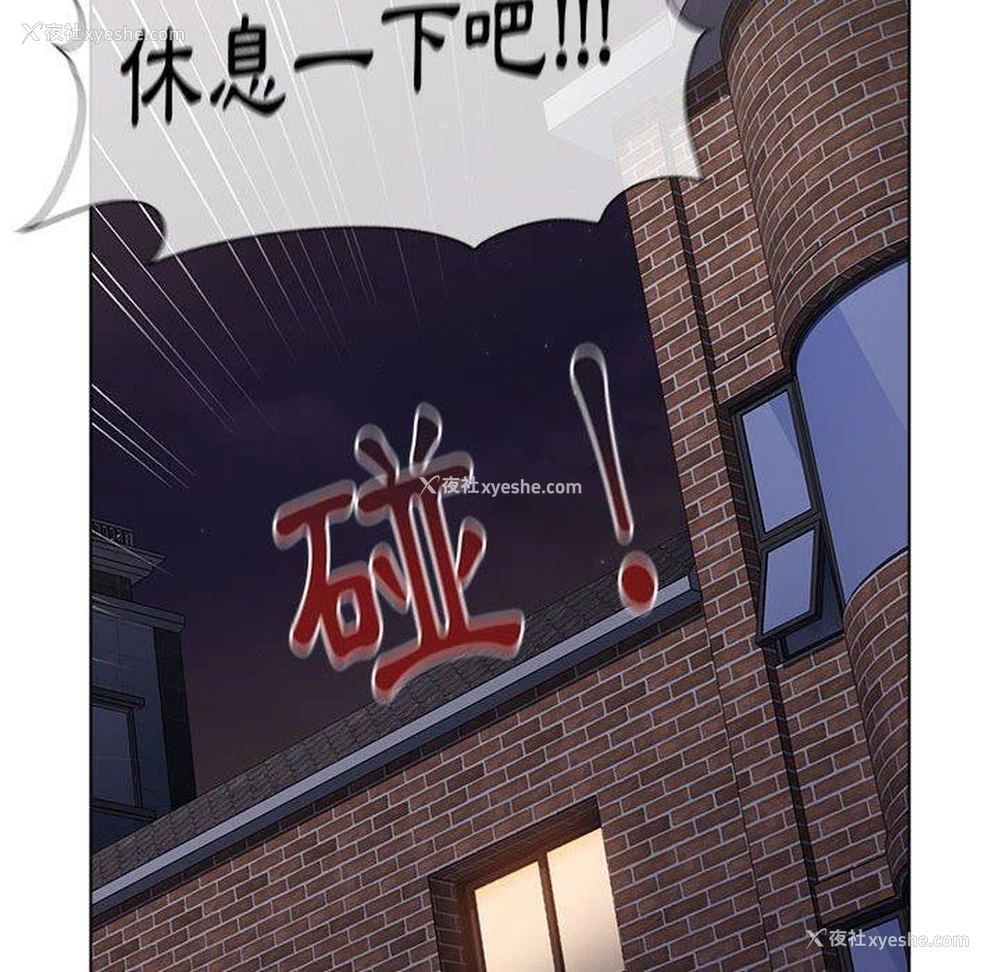 135P - 小孩子才做选择 - 韩国漫画