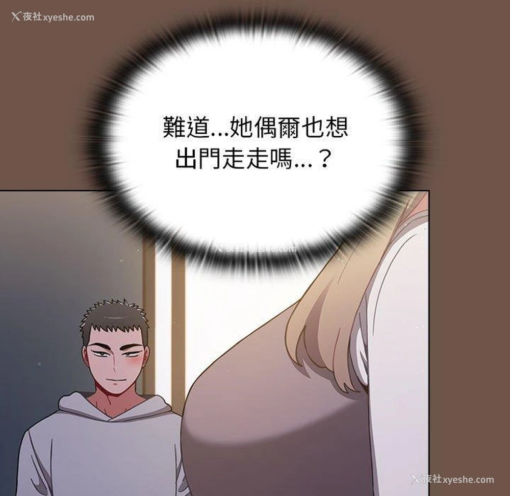 148P - 小孩子才做选择 - 韩国漫画