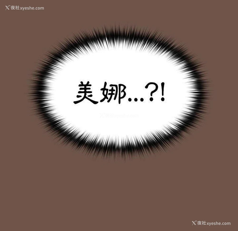 158P - 小孩子才做选择 - 韩国漫画