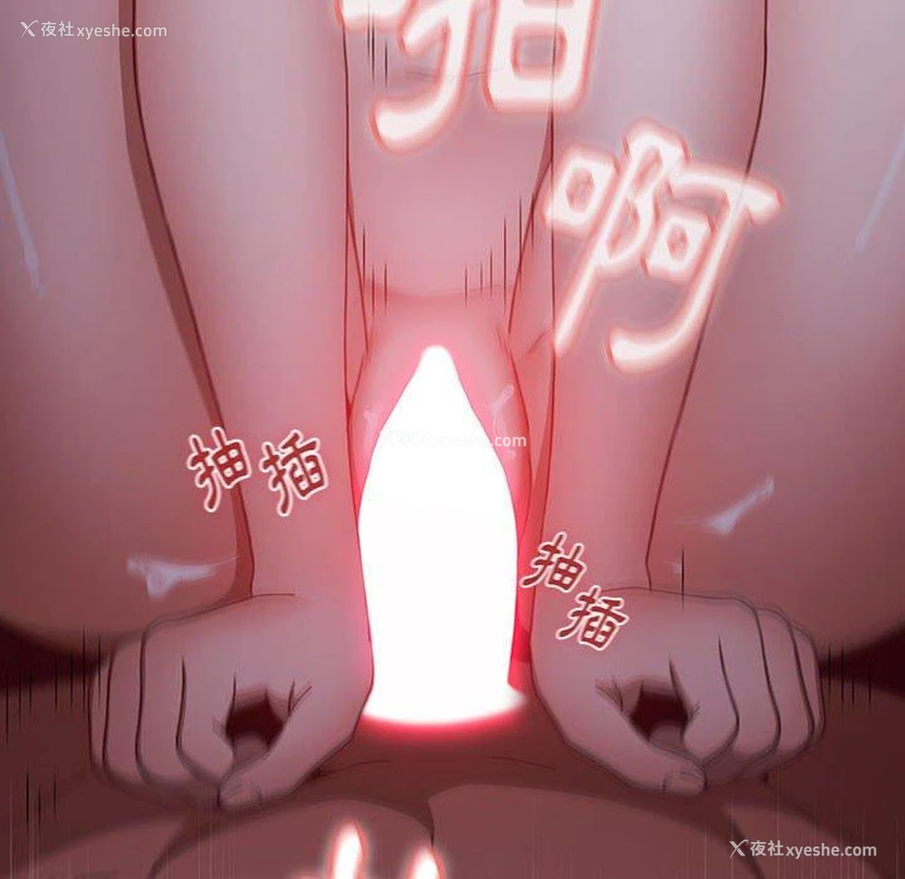 16P - 小孩子才做选择 - 韩国漫画