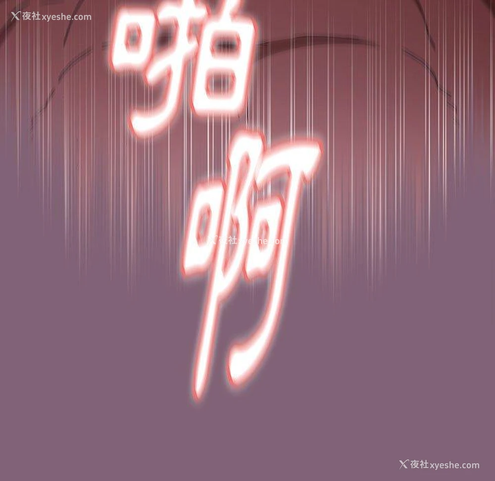 17P - 小孩子才做选择 - 韩国漫画
