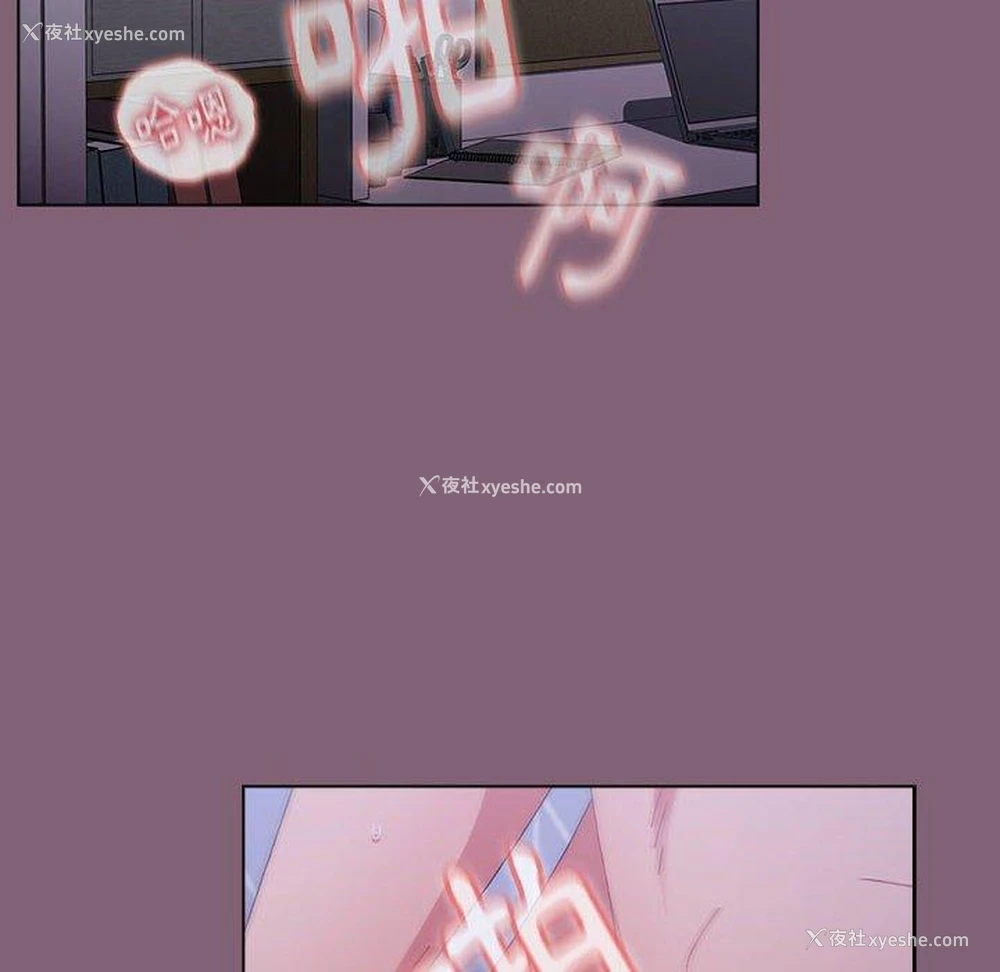 21P - 小孩子才做选择 - 韩国漫画