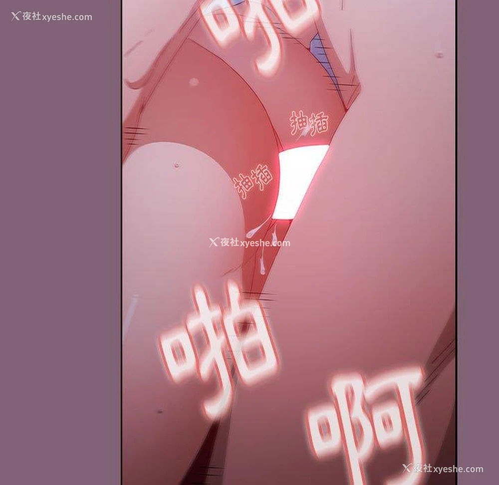 22P - 小孩子才做选择 - 韩国漫画