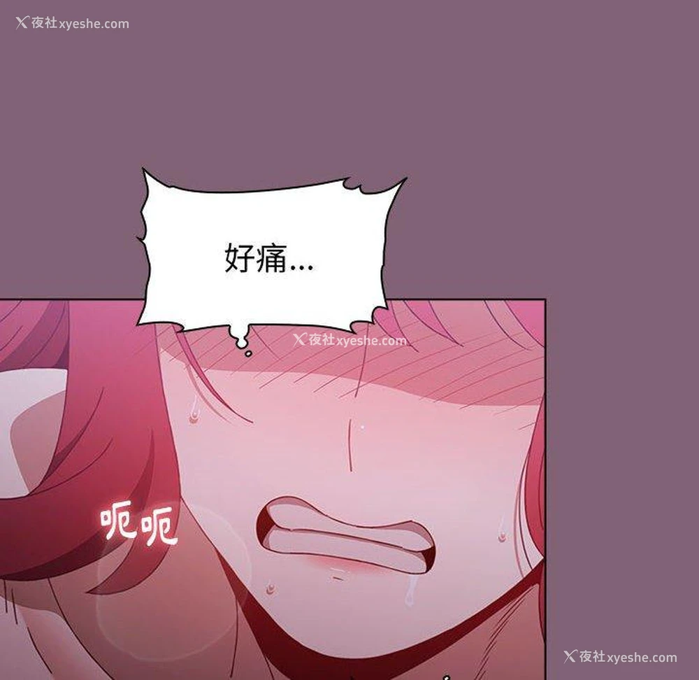 33P - 小孩子才做选择 - 韩国漫画