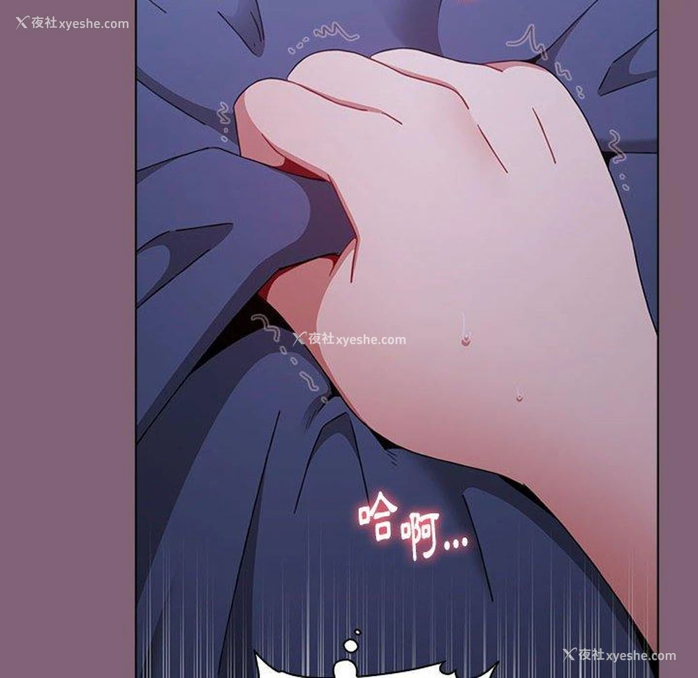35P - 小孩子才做选择 - 韩国漫画