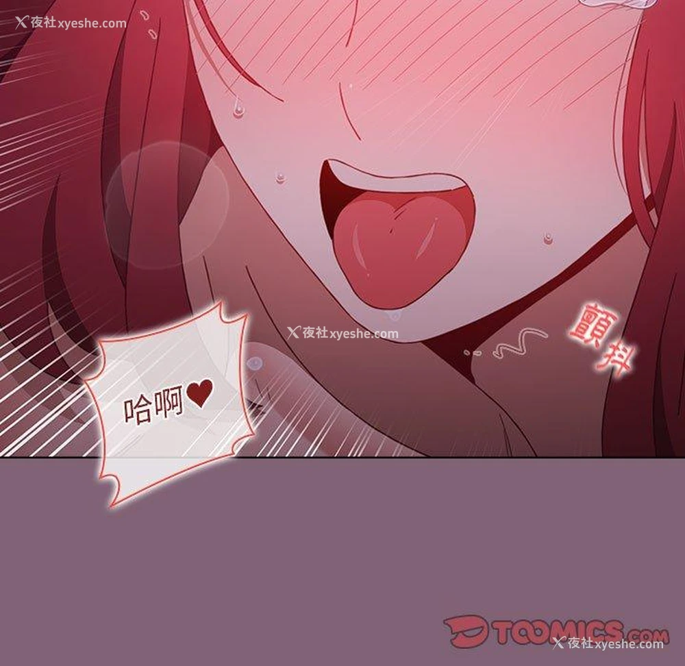 38P - 小孩子才做选择 - 韩国漫画