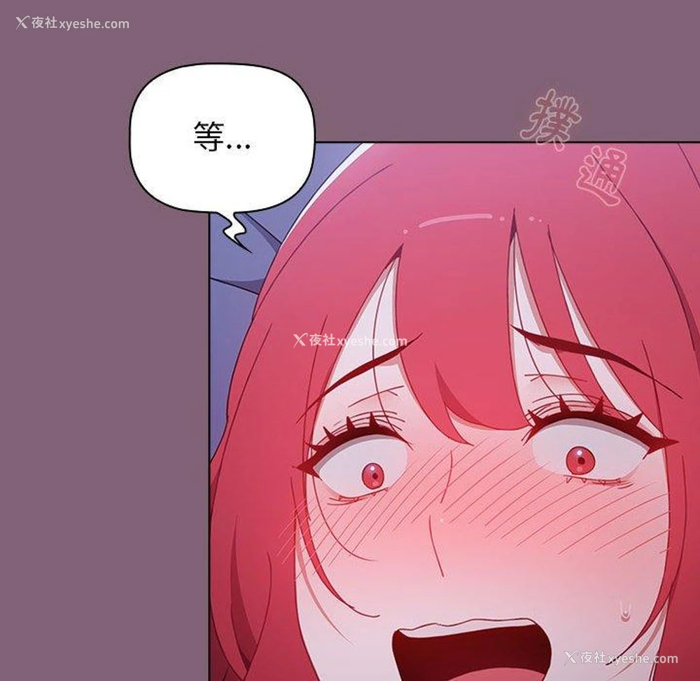 53P - 小孩子才做选择 - 韩国漫画