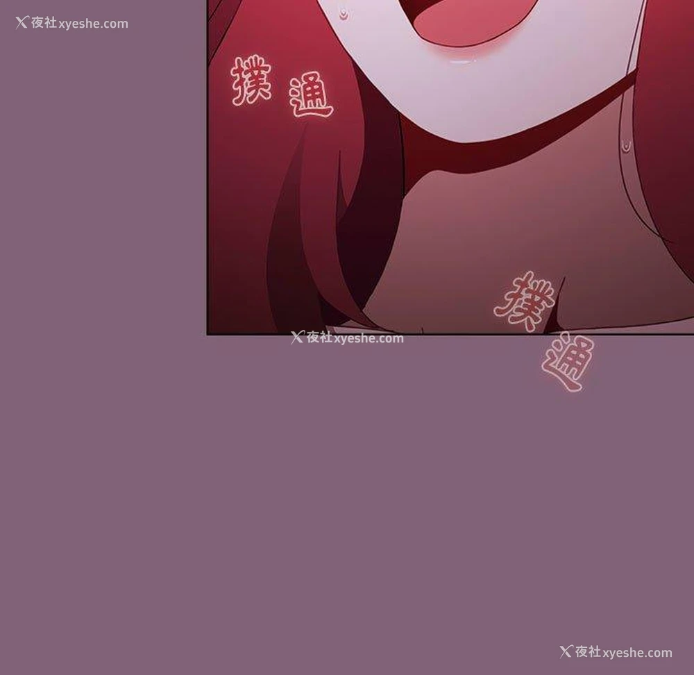 54P - 小孩子才做选择 - 韩国漫画