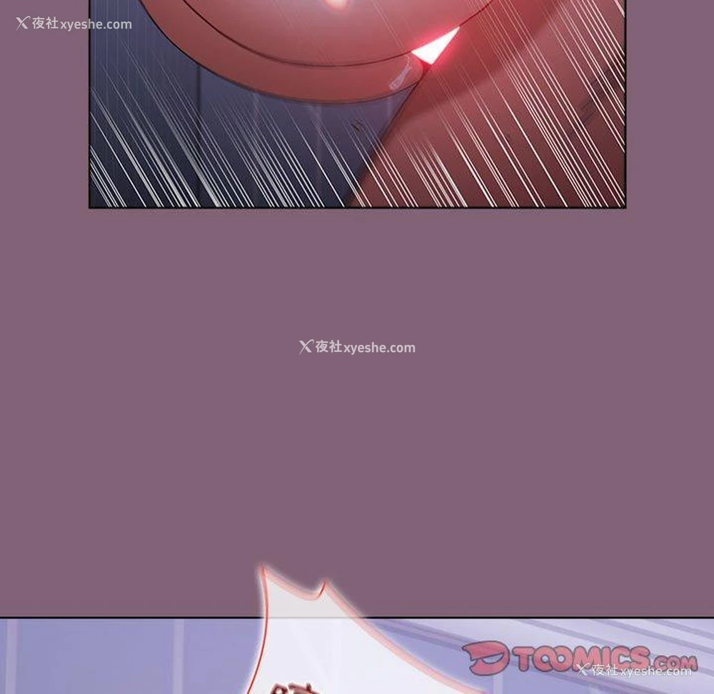 56P - 小孩子才做选择 - 韩国漫画