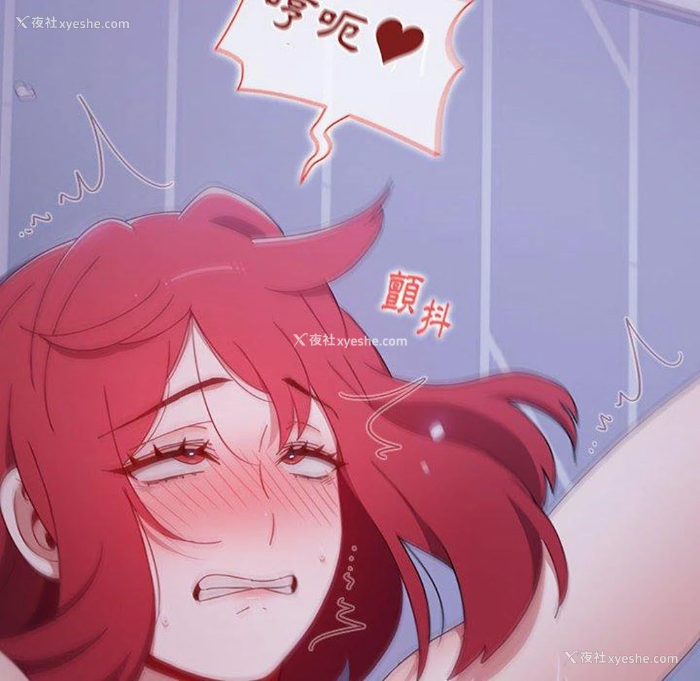 57P - 小孩子才做选择 - 韩国漫画