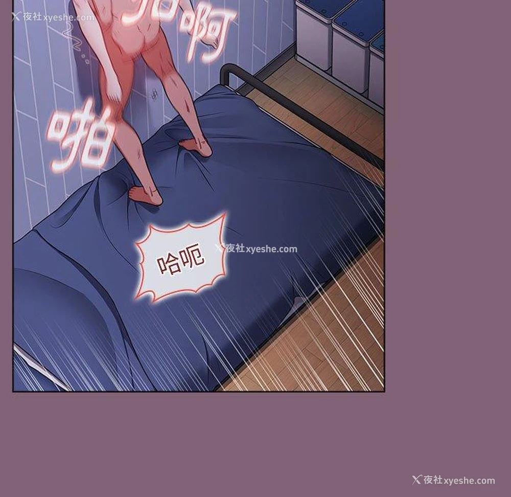 62P - 小孩子才做选择 - 韩国漫画