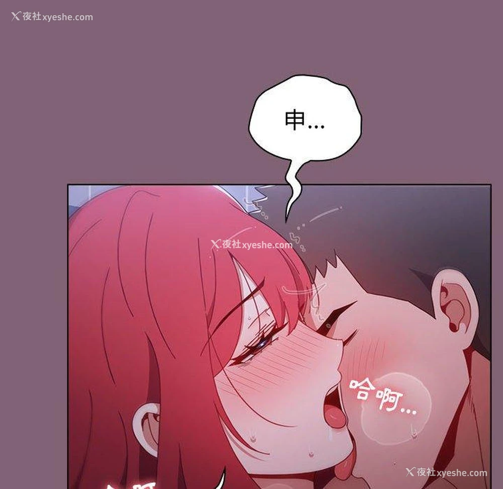 63P - 小孩子才做选择 - 韩国漫画