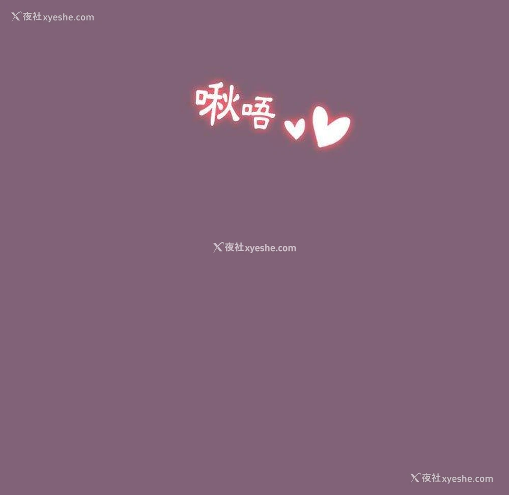 86P - 小孩子才做选择 - 韩国漫画