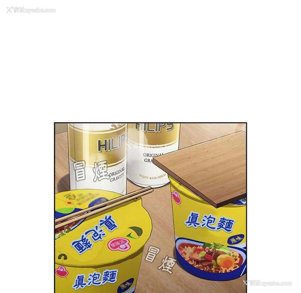 90P - 小孩子才做选择 - 韩国漫画