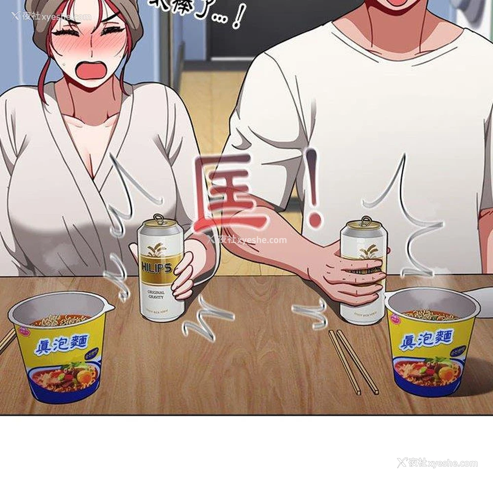 97P - 小孩子才做选择 - 韩国漫画