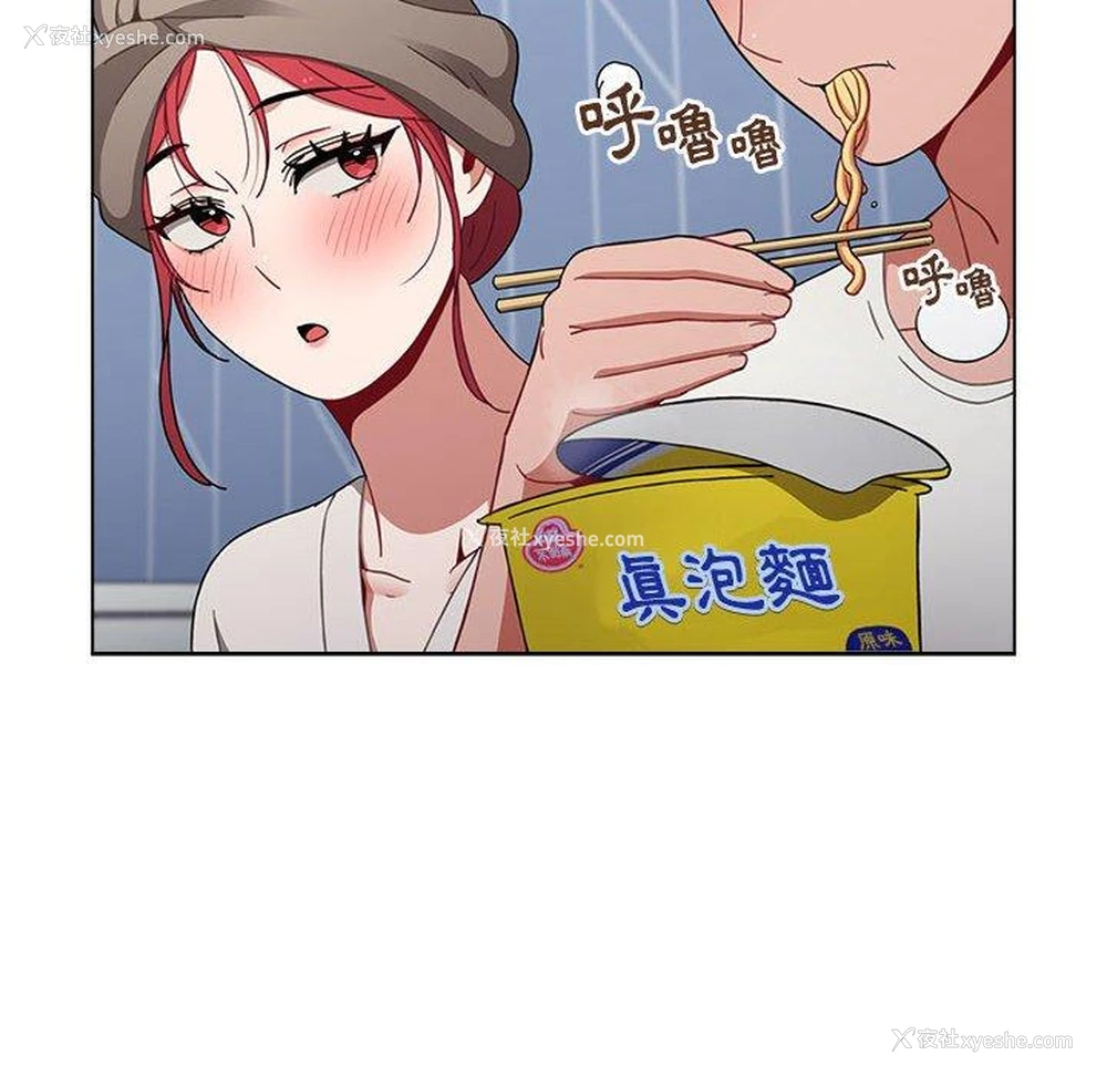 99P - 小孩子才做选择 - 韩国漫画