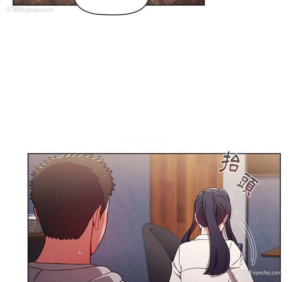123P - 小孩子才做选择 - 韩国漫画