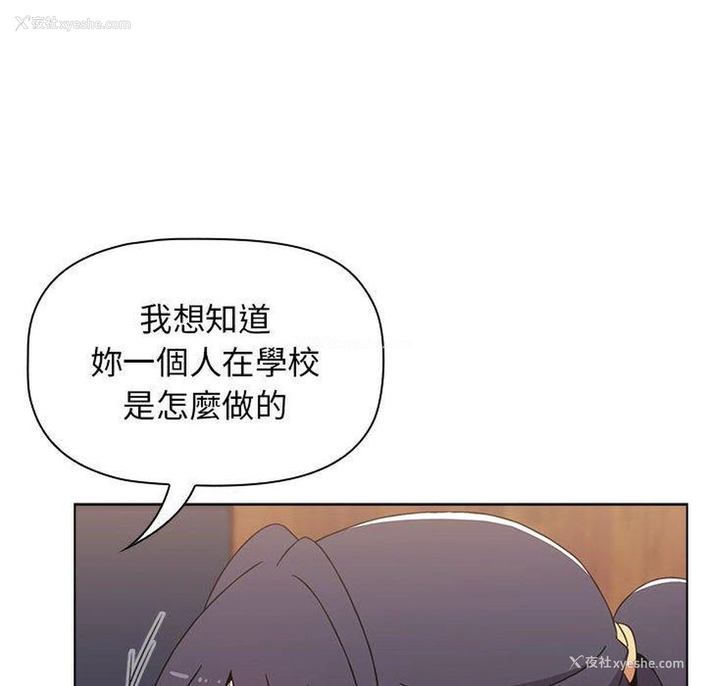 134P - 小孩子才做选择 - 韩国漫画