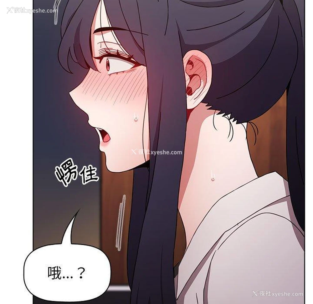 135P - 小孩子才做选择 - 韩国漫画