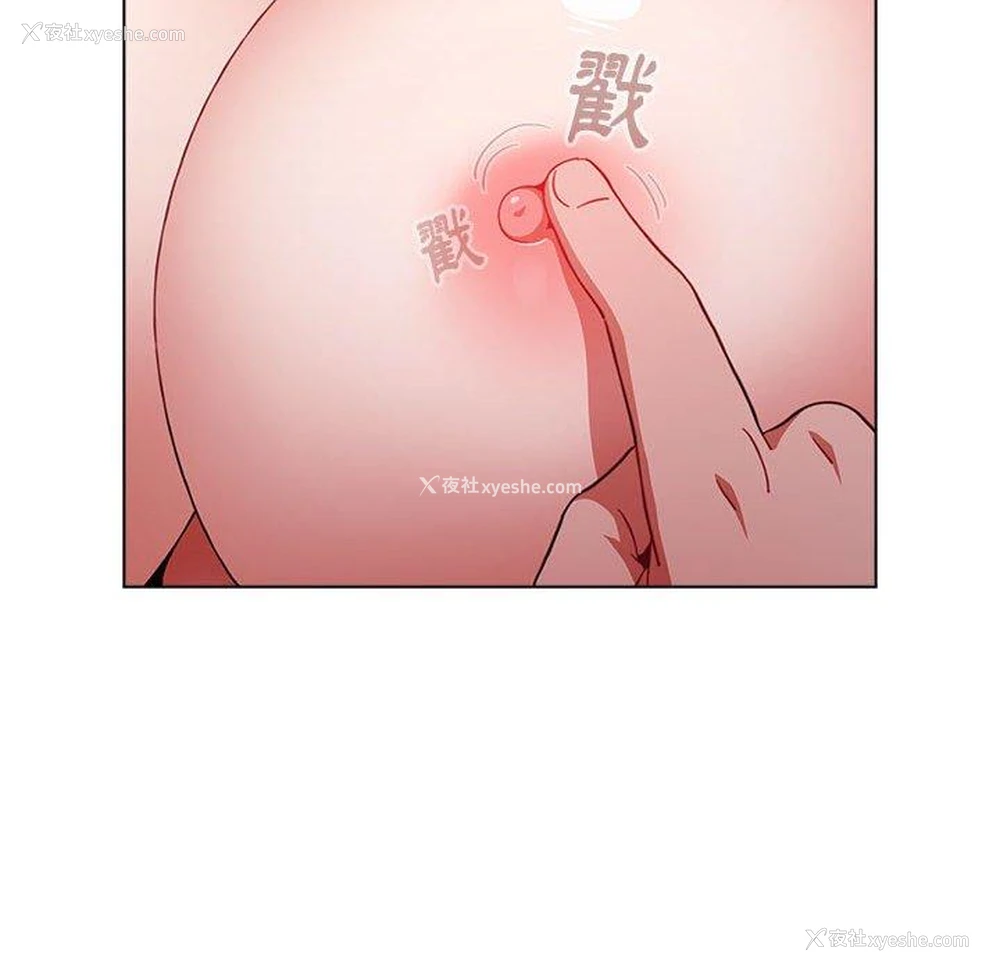 142P - 小孩子才做选择 - 韩国漫画