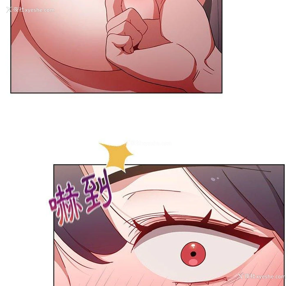 146P - 小孩子才做选择 - 韩国漫画