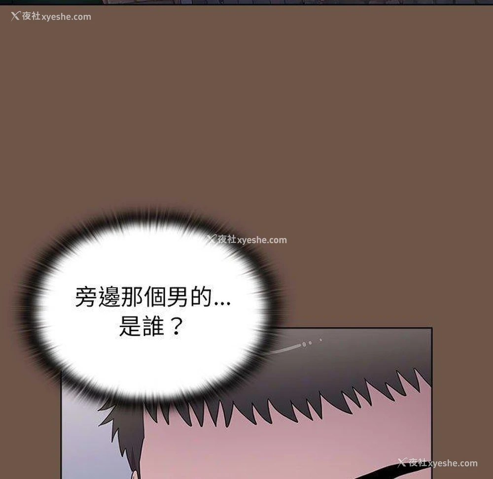 23P - 小孩子才做选择 - 韩国漫画