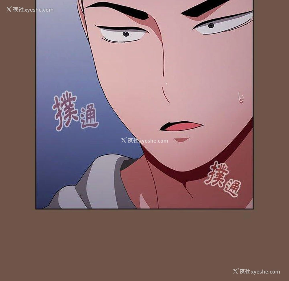 24P - 小孩子才做选择 - 韩国漫画