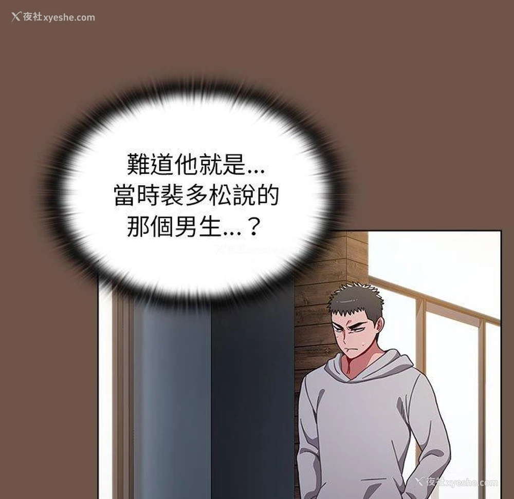 27P - 小孩子才做选择 - 韩国漫画