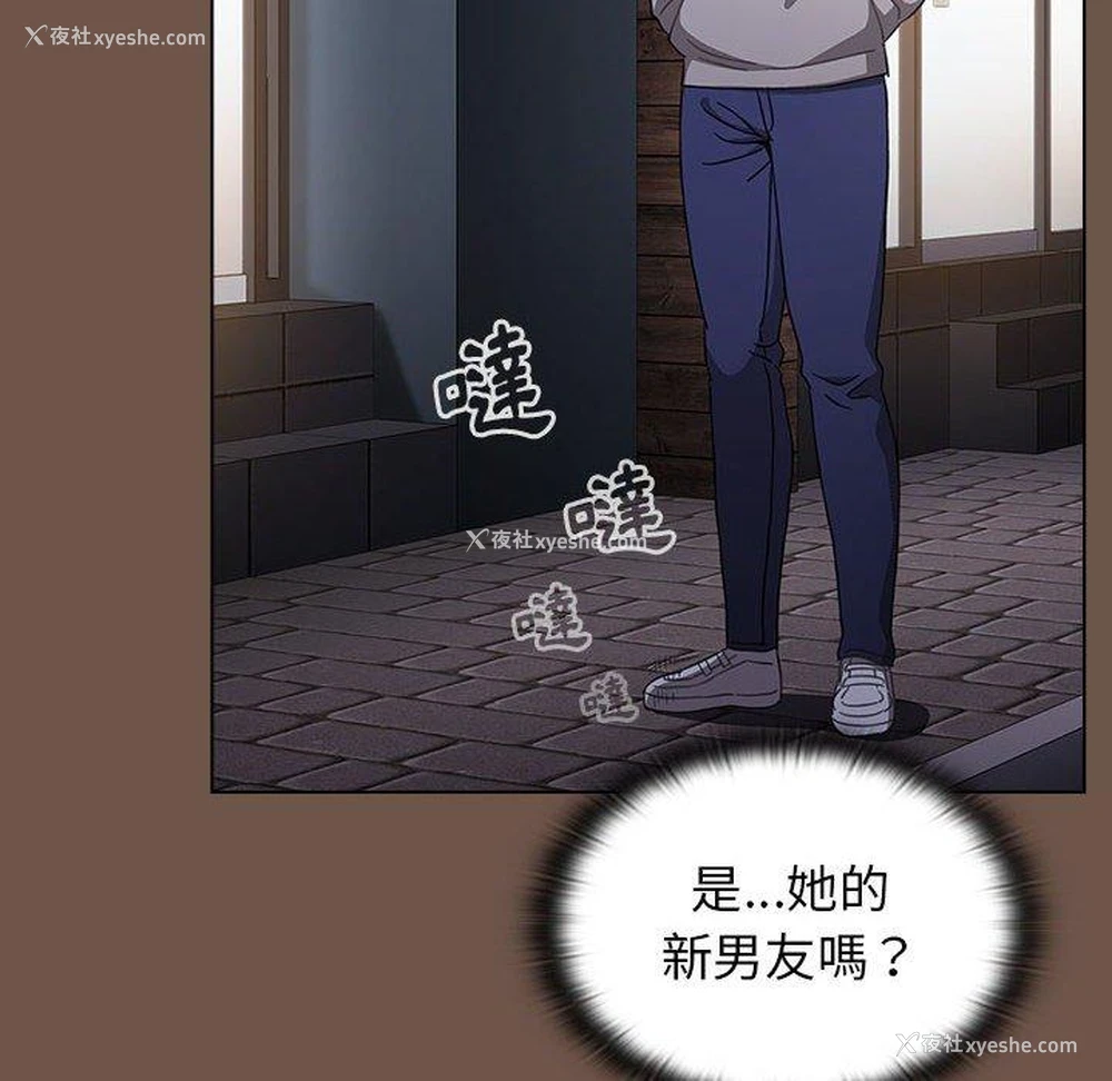 28P - 小孩子才做选择 - 韩国漫画