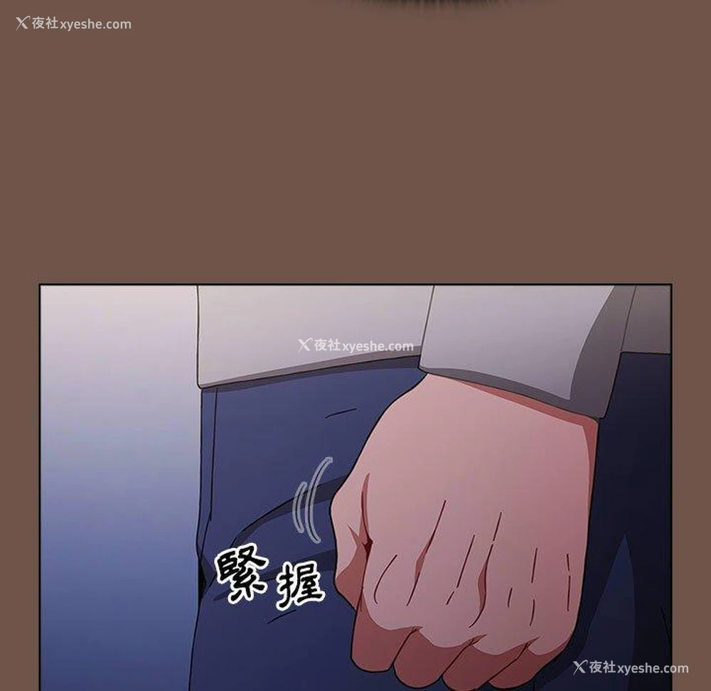31P - 小孩子才做选择 - 韩国漫画
