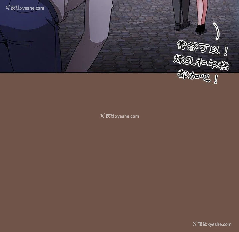 47P - 小孩子才做选择 - 韩国漫画