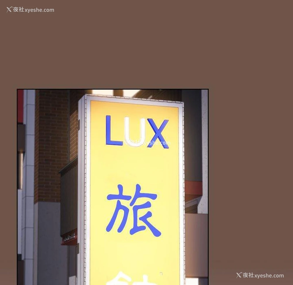 69P - 小孩子才做选择 - 韩国漫画