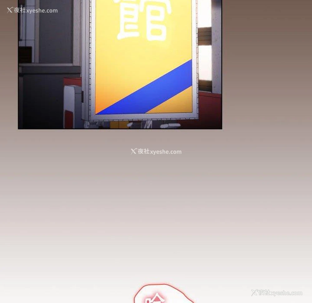 70P - 小孩子才做选择 - 韩国漫画
