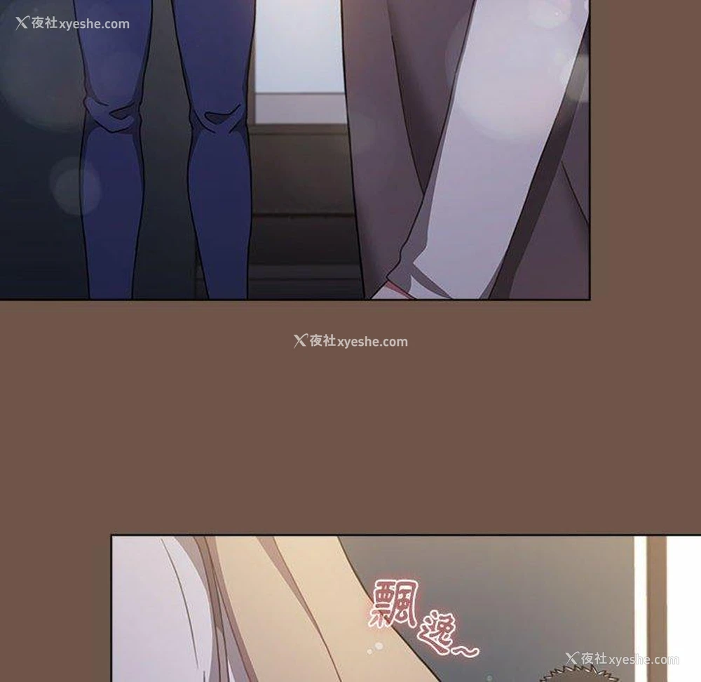 8P - 小孩子才做选择 - 韩国漫画