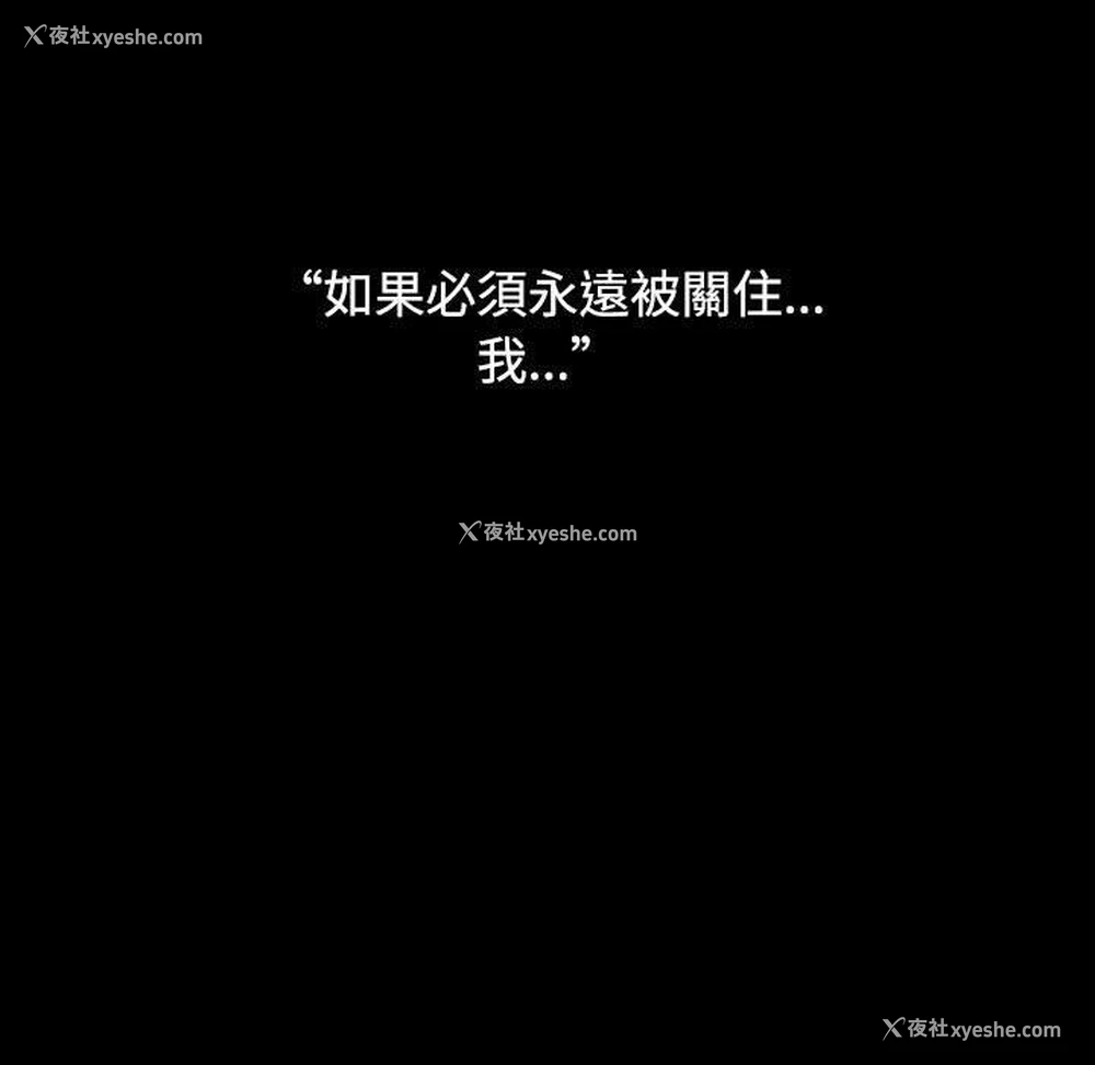 118P - 小孩子才做选择 - 韩国漫画