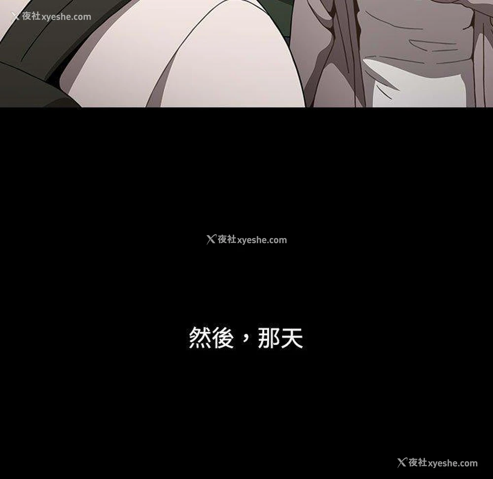 126P - 小孩子才做选择 - 韩国漫画